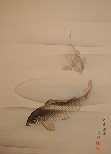 島崎柳塢 Ryuu Shimazaki 『藤花鯉魚』【掛軸 Hanging scroll】浮世絵