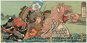 国麿　Kunimaro 『武者名馬誉之図』−明智左馬之助・湖水渡り−