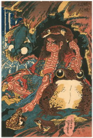 国芳 Kuniyoshi 『蝦蟇仙人』