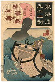 国芳 Kuniyoshi 『東海道五十三対　桑名　船のり徳蔵の伝』‐海坊主‐