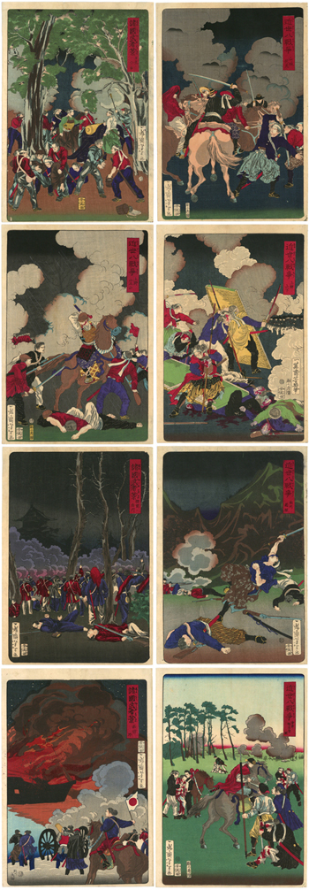 芳年・芳幾　Yoshitoshi ・ Yoshiiku　『近世八戦争・諸国武者八景』-八枚揃-