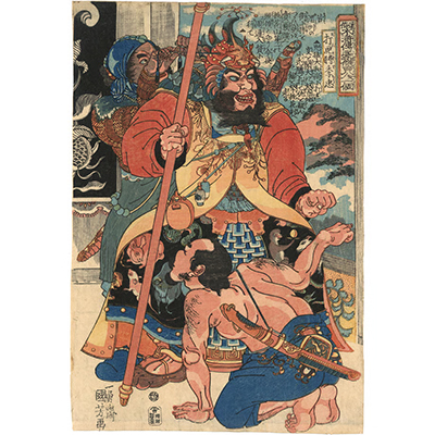 国芳 「通俗水滸伝豪傑百八人之一個　打虎将季忠」