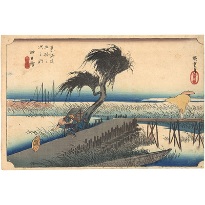 広重 「東海道五拾三次之内　四日市」