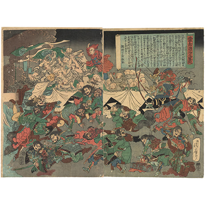 暁斎 「蒙古退治之略記」