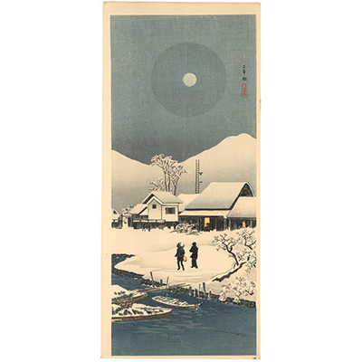 高橋松亭(弘明) 「岡部」