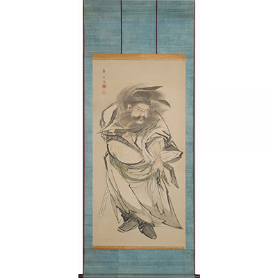 喜田華堂　鍾馗図