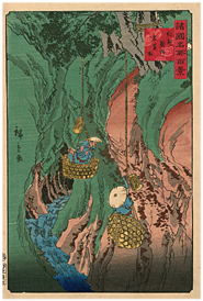 二代広重　Hiroshige�U　『諸国名所百景　紀州熊野岩茸取』