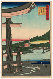 二代広重 Hiroshige�U 『諸国名所百景　安芸宮島汐干』
