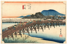 広重 Hiroshige 『東海道五十三次　岡崎』-保永堂版-
