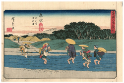 広重 Hiroshige 『行書　東海道五十三次之内　藤枝』
