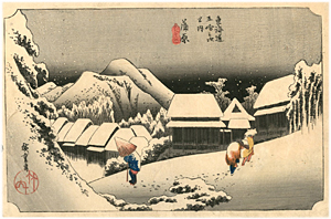 広重 Hiroshige 『東海道五拾三次之内　蒲原』