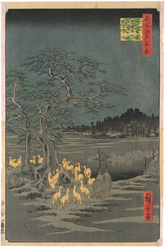 歌川広重　Hiroshige　『名所江戸百景　王子装束ゑの木大晦日の狐火』