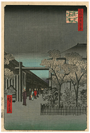 広重　Hiroshige　『名所江戸百景　廓中東雲』