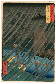 広重 Hiroshige 『六十余州名所図会　美作　山伏谷』