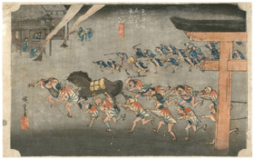 広重 Hiroshige 『東海道五拾三次之内　宮』-保永堂版-