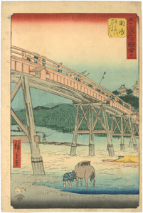 広重　Hiroshige　『五十三次名所図会　岡崎　やはき川やはきのはし』