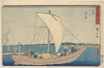 歌川広重　Hiroshige　『東海道　五十三次　桑名』-隷書版-