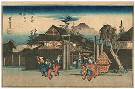 広重　Hiroshige　『京都名所之内　嶋原出口之柳』