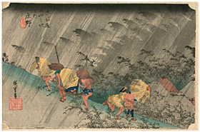 広重 Hiroshige 『東海道五十三次　庄野』-保永堂版-