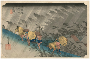 広重 Hiroshige 『東海道五拾三次之内　庄野』