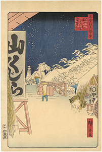 広重/Hiroshige　「名所江戸百景　びくにはし雪中」