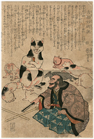 国芳 Kuniyoshi 『古猫妙術説』