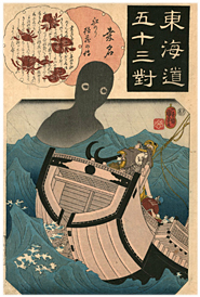 国芳 Kuniyoshi 『東海道五十三対　桑名　船のり徳蔵の伝』‐海坊主‐