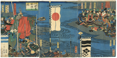 芳形　Yoshikata　『川中島対陣之図』